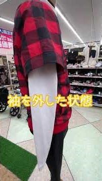 2025冬 オススメコーディネートのご紹介！リサイクルショップフライズ佐賀店 #shorts #買取 #衣類 #古着