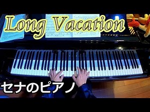 【ロンバケ】Close to you～セナのピアノⅠ(Chor.Draft)