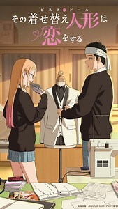 3.8K reactions · 198 shares | La segunda temporada del anime My...