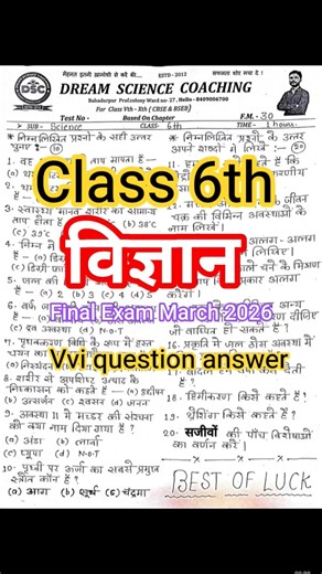 Class 6th Science Final exam March 2026 VVI QUESTION answer