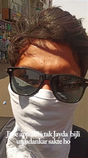 Day 8 how electricity bill become zero you sing solar panel || best investment