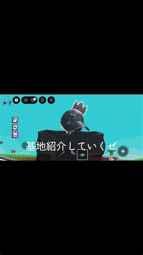 最後まで見逃すな！えぐい基地紹介動画
