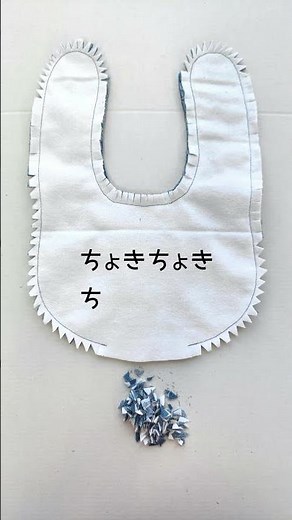 『天使のスタイ』の作り方／スタイ #shorts #ハンドメイド #handmade #sewing