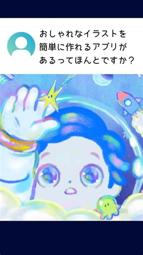 You can create stylish images with this app!? #PureNista #PR #DressUp