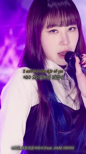 다시는 못 보는 무대.. 😭 💿 MC몽_죽을 만큼 아파서 (Feat.JAMIE (제이미) - - 출처: MILLION MARKET (밀리언마켓) YouTube channel #mc몽 #죽을만큼아파서 #제이미 #jamie #노래추천