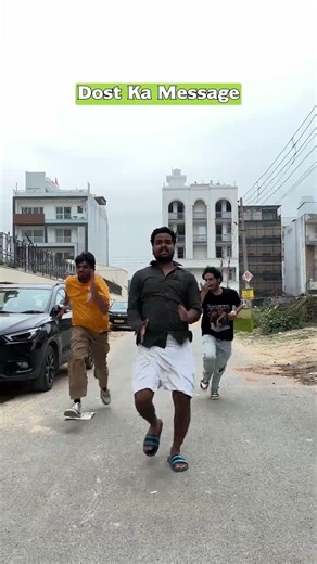 YEH koi Message karne ki Cheez Hain? #relatable #desihumor