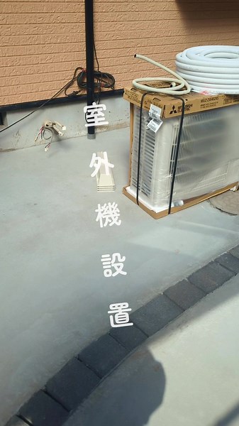 エアコン室外機の設置方法と注意点