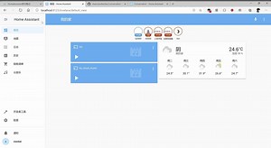 【第二十三话】智能家居系统 - 语音小助手