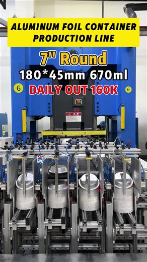 SEAC-1500 aluminum foil container production line,7'' ROUND in mass production！#chinesefactory #machine #aluminum #aluminumfoilcontainer