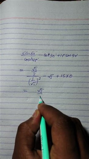 5 Essential Trigonometry Ratios You Need to Know#maths#shorts#viral shorts
