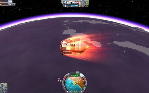 【Kerbal Space Program】eve着陆成功