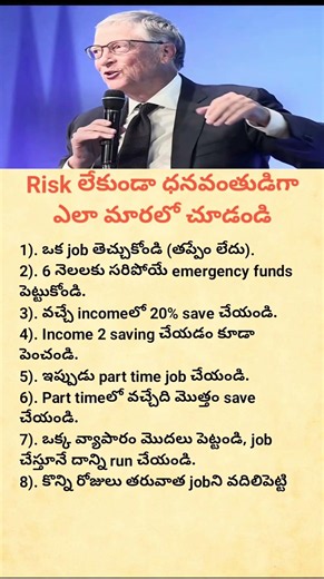 Bill Gates’ 8 Smart Money Rules Everyone Should Follow | Financial Success Tips | Save Money