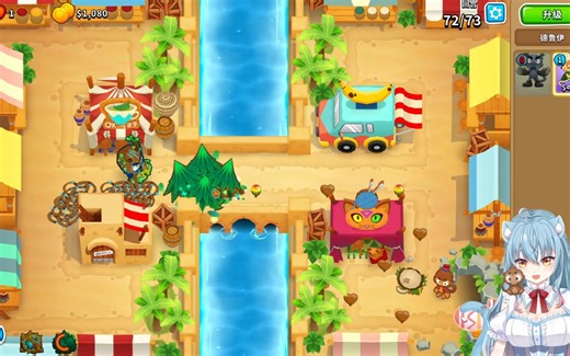 插树挑战。应该没人可以过61吧？（6-1 高级挑战攻略）[气球塔防6/猴子塔防6][BloonsTD6/Bloons TD 6]