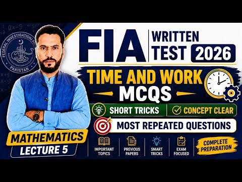 FIA Written Test 2026 | Time and Work MCQs | Maths Tricks | lecture 5