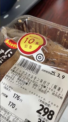 おひとり様焼肉大会 #焼肉 #ガレージ