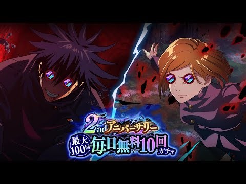 STANDARD UNIT UPDATE: SUMMONING THE 10 FREE MULTIS