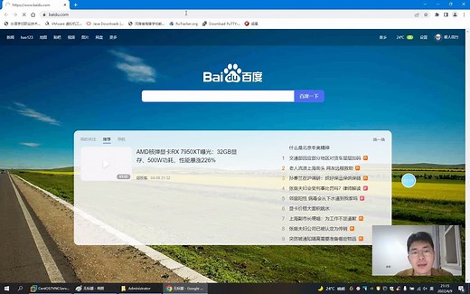 Linux---SSH服务器实现linux与linux之间的互联两种登陆方式