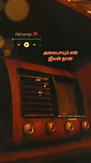 Guruvayurappa song lyrics #spbhits
