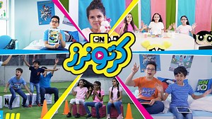 3.7K views · 144 reactions | المزيد من الحلقات الجديدة من كرتورنز المليئة بالتحديات والألعاب. إبتداءً من الخميس 22 أغسطس. زوروا الموقع الآن : https://cartooners.cartoonnetworkmena.com | Cartoon Network | Facebook