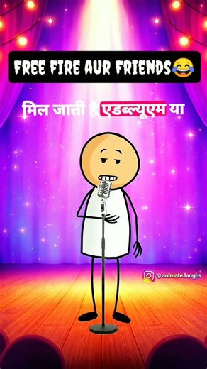 free fire me and my friend #viralshort #trendingshorts #freefireshorts