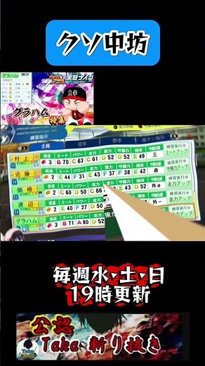 Damn middle schooler [Eikan Nine/Clip]