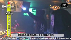 【Heineken Live Your Music 】Alan Walker大马吉隆坡、槟城、新山全场High翻天 !!! #LiveYourMusic 这次的Heineken Experience 除了把Alan Walker重金聘请到大马之外，还给了观众无限的音乐惊喜体验呢! 赶快在12月31日之前参赛以赢取到美国Music Festival双人票的机会囖 !!! 更多详情：https://goo.gl/6qKf6e | Viralcham