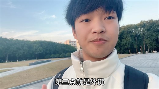 Innodb和myisam引擎的区别