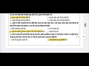 CEP CLASS 8 SCIENCE ASSIGNMENT -5 FULLY SOLVED