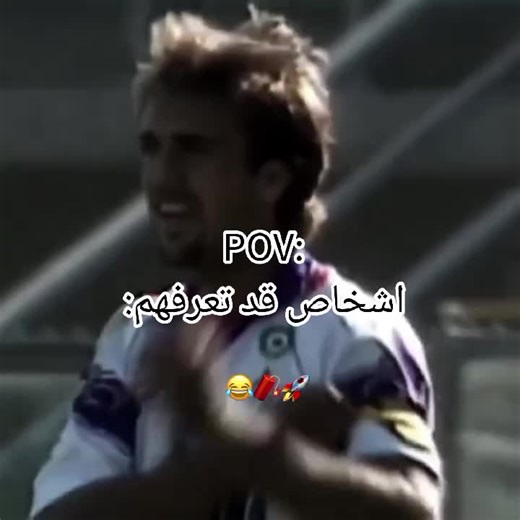 ‏#باتيستوتا معدب لاعبين بيس😂🚀#ronaldo #messi #لايك #fyp