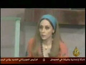 Fairuz aljazeera Documentary 1 فيروز قناة الجزيرة