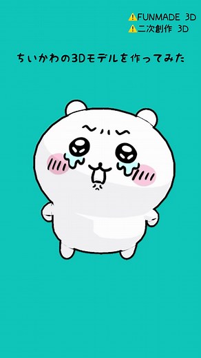 Creating a 3D Model for Study Purposes | Blender & Unity