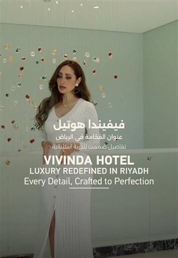 ‏@Vivienda Hotels ✨ الڤلوق كامل على قناتي باليوتيوب | hotel