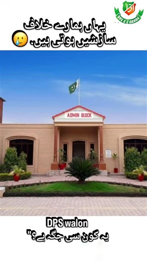 DPS&COkara on Instagram: "Most wanted place in DPS 🥲😱🔪🔪..."