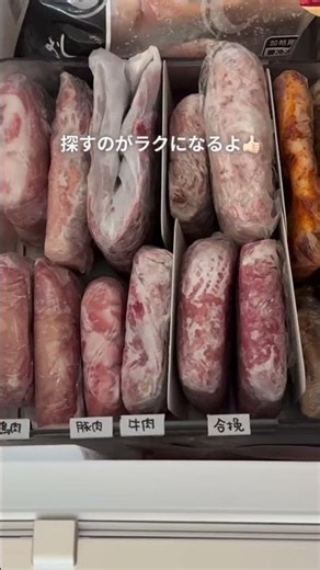 [Say goodbye to a messy freezer 🥹] Amazing storage solutions from Nitori and Seria ✨
