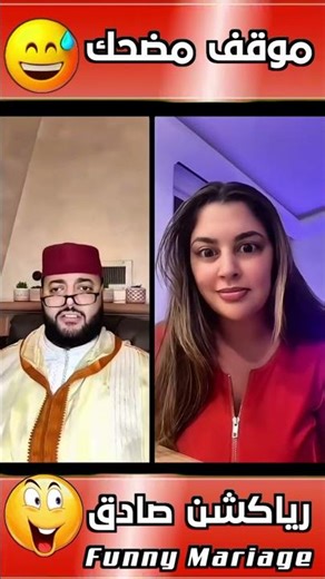 طلعي سلسلة رحنا مباشرة 😂 برنامج الزواج مع الفقيه #لايف_الزواج_مع_الفقيه #سعيد_سعادة