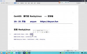 CentOS替代者--RockyLinux初体验和DHCP服务器安装