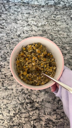 ‏#fyp #tea #chamomile #handmade #flower