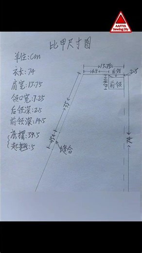 View the text and images: Simple cutting method for Hanfu vests Learn in(cutting diagram at the ent