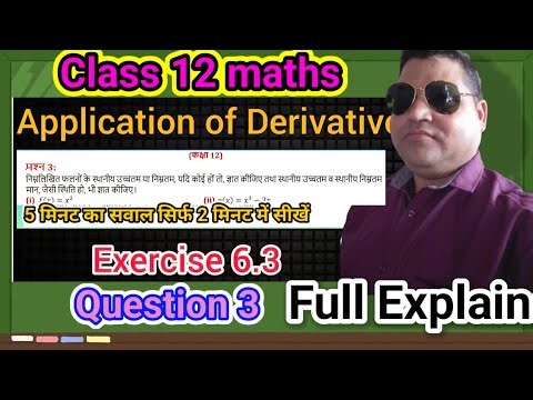 Class 12 maths Ex. 6.3 Question 3 | Q.3 Ex. 6.3 class 12 maths @jeetusir23 