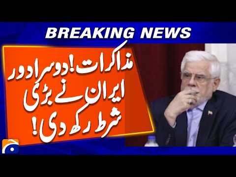 Negotiations - Second round - Iran has set a condition - Geo News