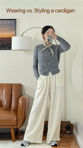 Simplistic or adding some layering? Look at the details🩶Which do you prefer😉 #fashionhacks #styleinspo #stylingreels #stylingtips #howtowear #wearing #cardiganstyle #scarffashion #ootd | 90后懒人穿搭