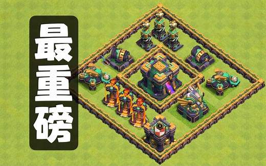 14本大更新！带你全方位解读14本【部落冲突】