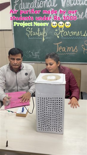Learn with Pooja on Instagram: "A government school students team made this purifier in the limited budget under the project neeev 🧿🧿🧿🧿 #projectneeev #airpurifier #studentswork"