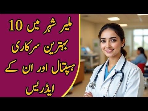 Top 10 best civil hospitals in malir Karachi