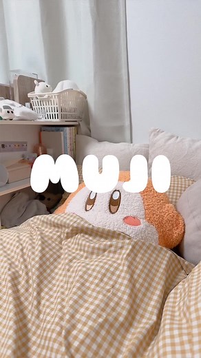 無印良品のかわいい布団カバー情報