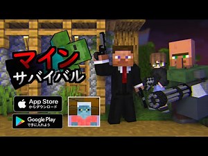 【広告ゲーム】パズル&サバイバルをマイクラで再現してみた【マインクラフト】