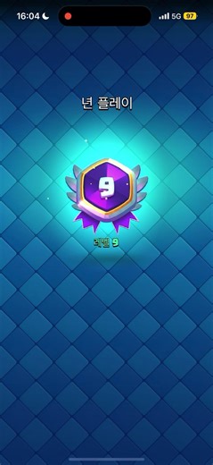 9 years of playing #clashroyale