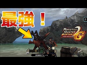 【ゆっくり実況】全クエストクリア可能！？最強のヘビィボウガンで黒鎧をぶち抜く！【モンハン2g】