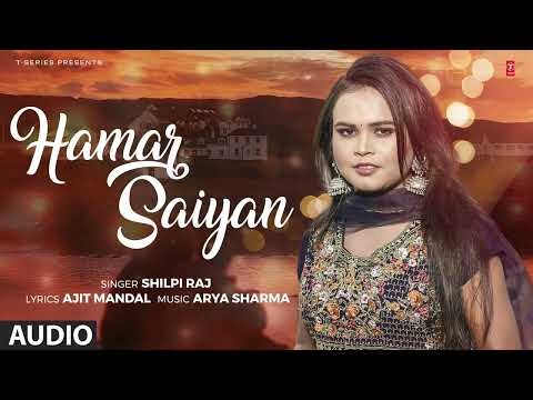 HAMAR SAIYAN - LATEST BHOJPURI SONG 2026 - SHILPI RAJ | T-SERIES