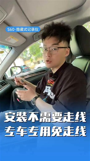 PAPAGO！行车记录仪papago保时捷macan卡宴帕拉梅拉718/911隐藏式专用新款